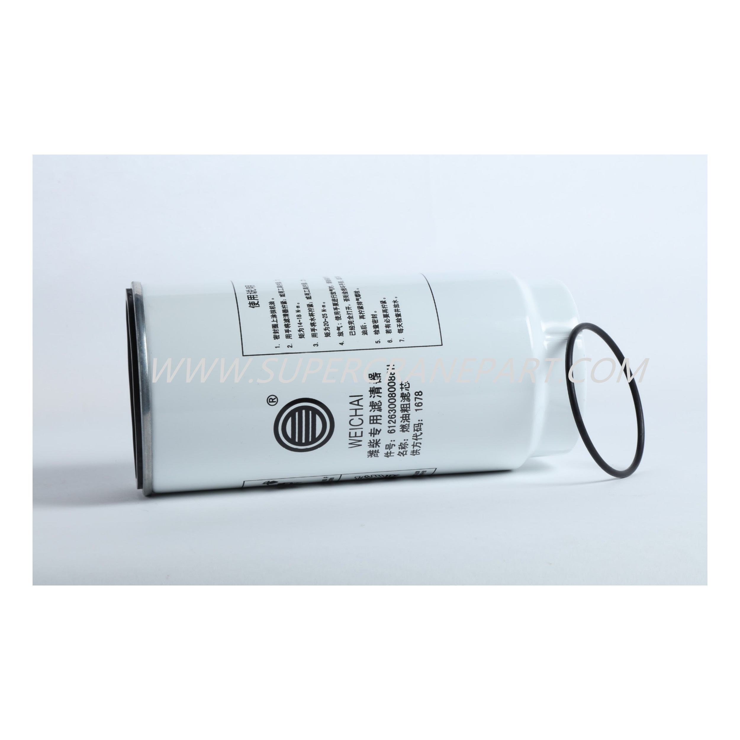 60125019 Fuel Filter Element 612630080088