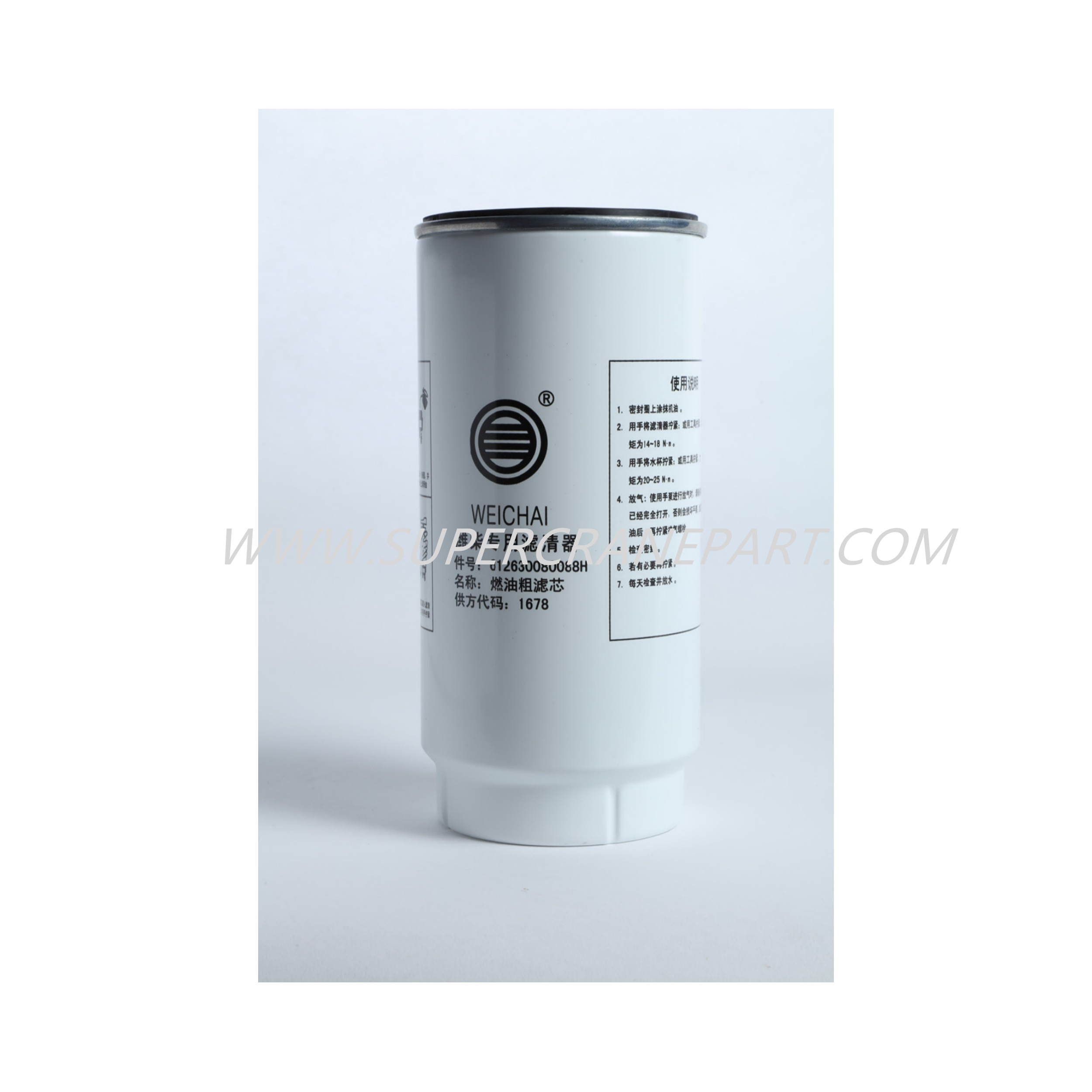 60125019 Fuel Filter Element 612630080088