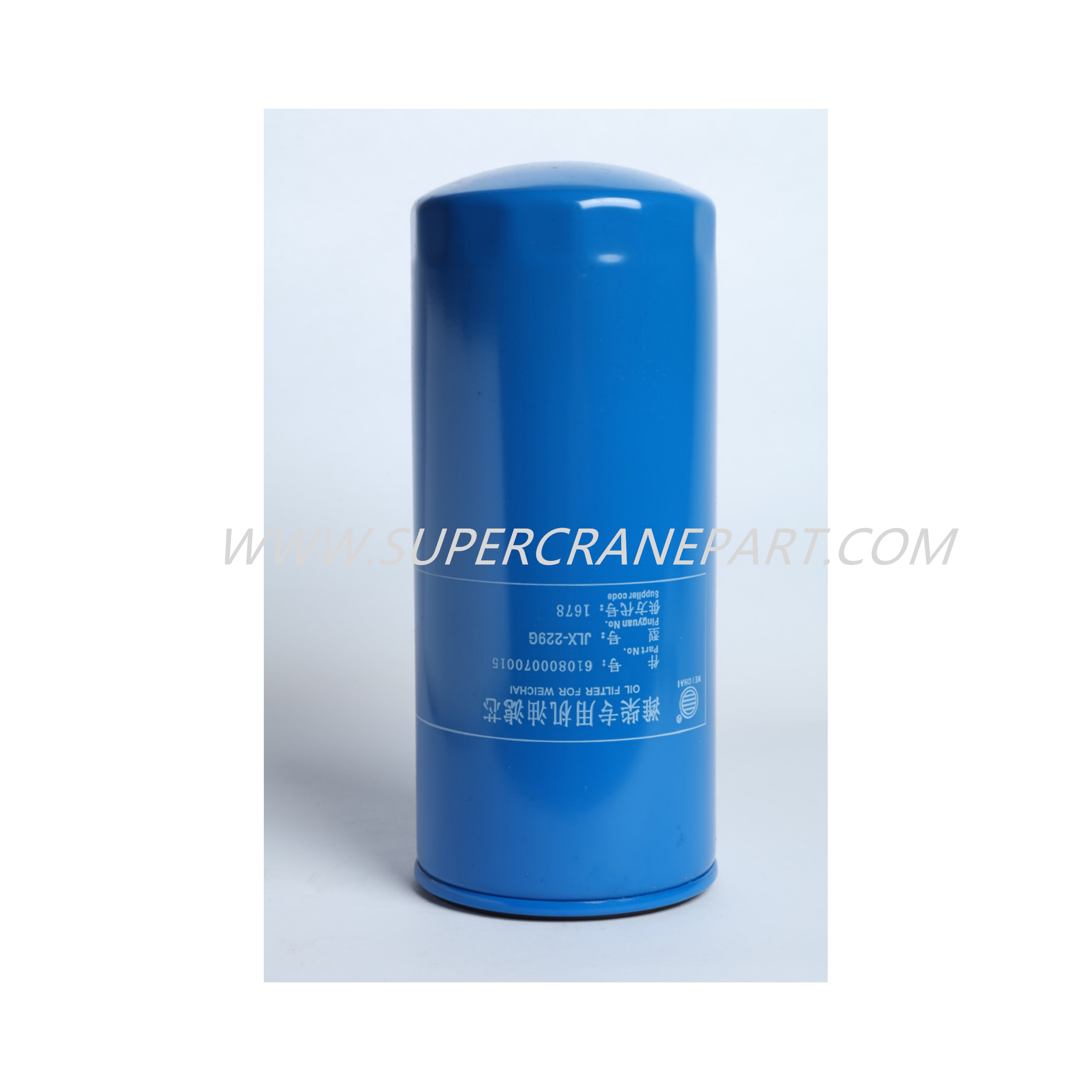 60170846 Oil Filter 610800070015