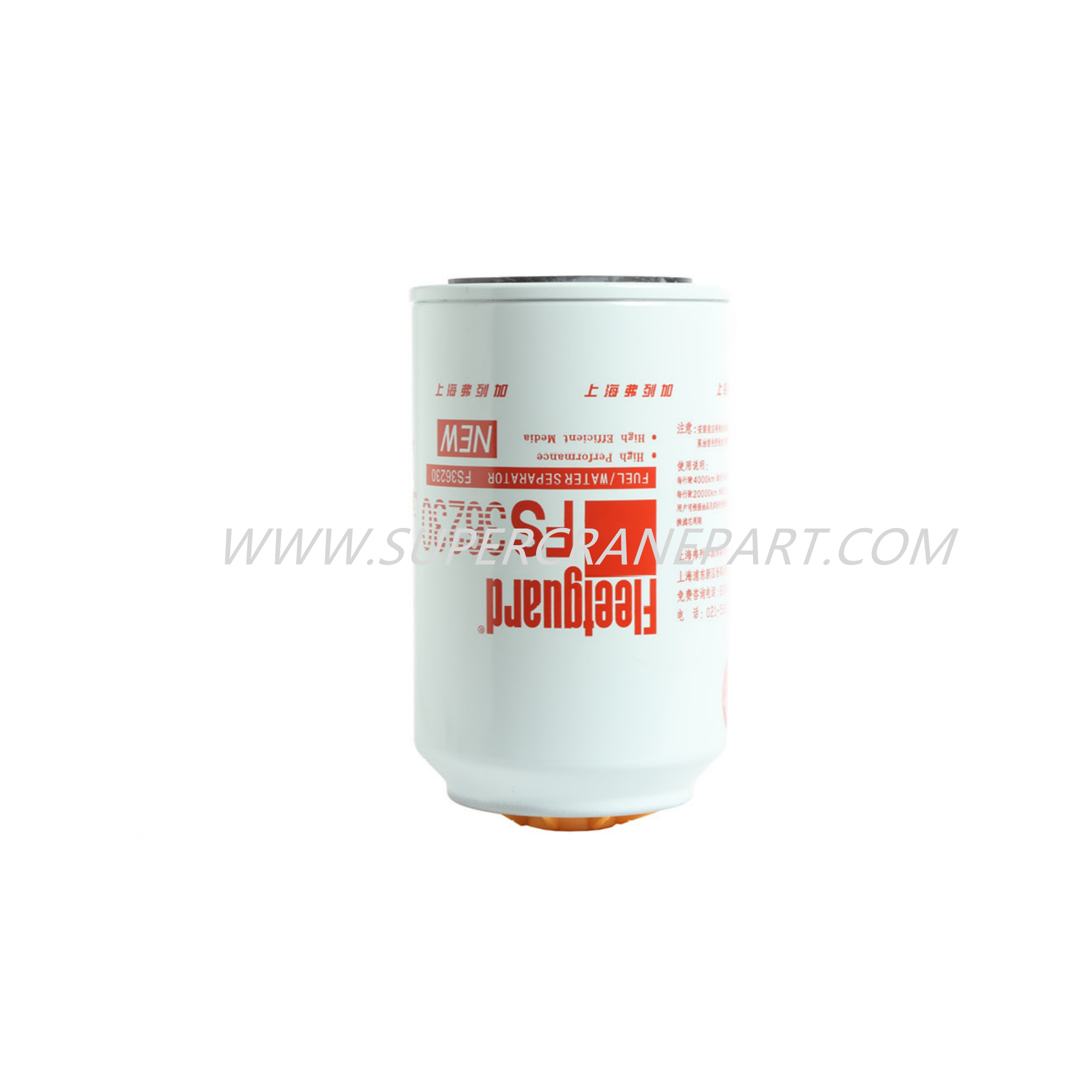 60208877 Oil-water Separator Filter Element 5405297