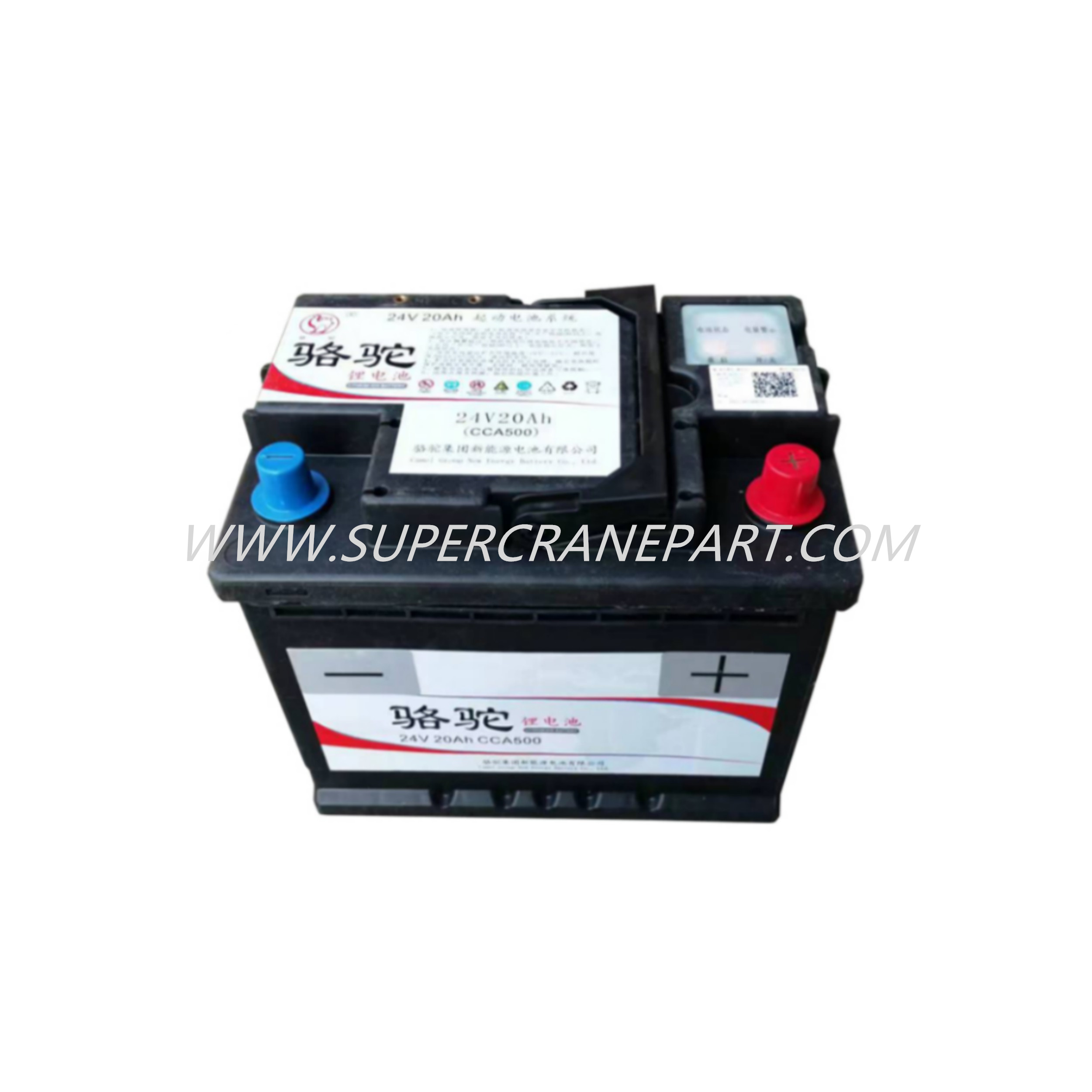 61001823 Polymer Lithium Battery 24V-16Ah-C/24V-20Ah