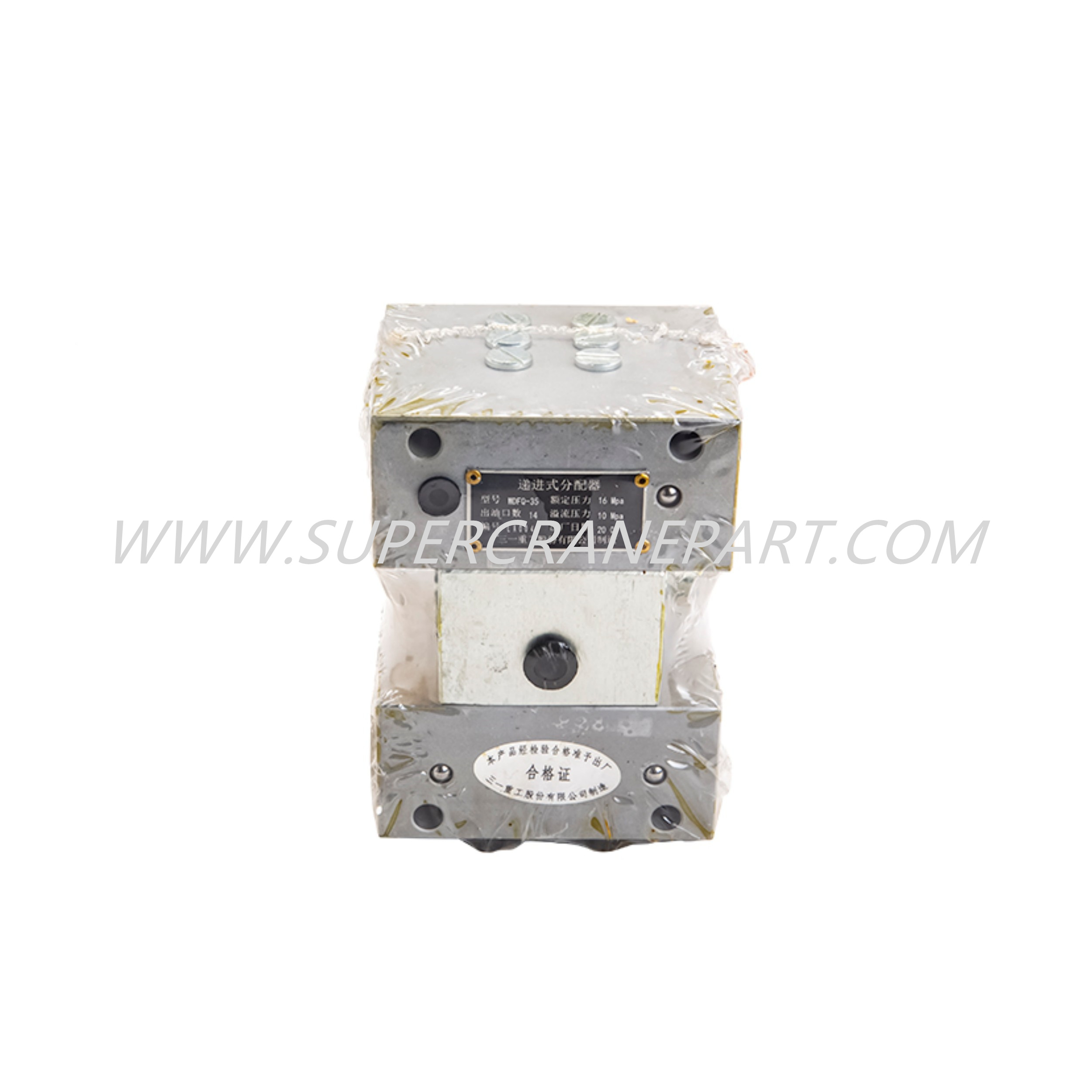 A220400000405 Distributor WDFQ-35