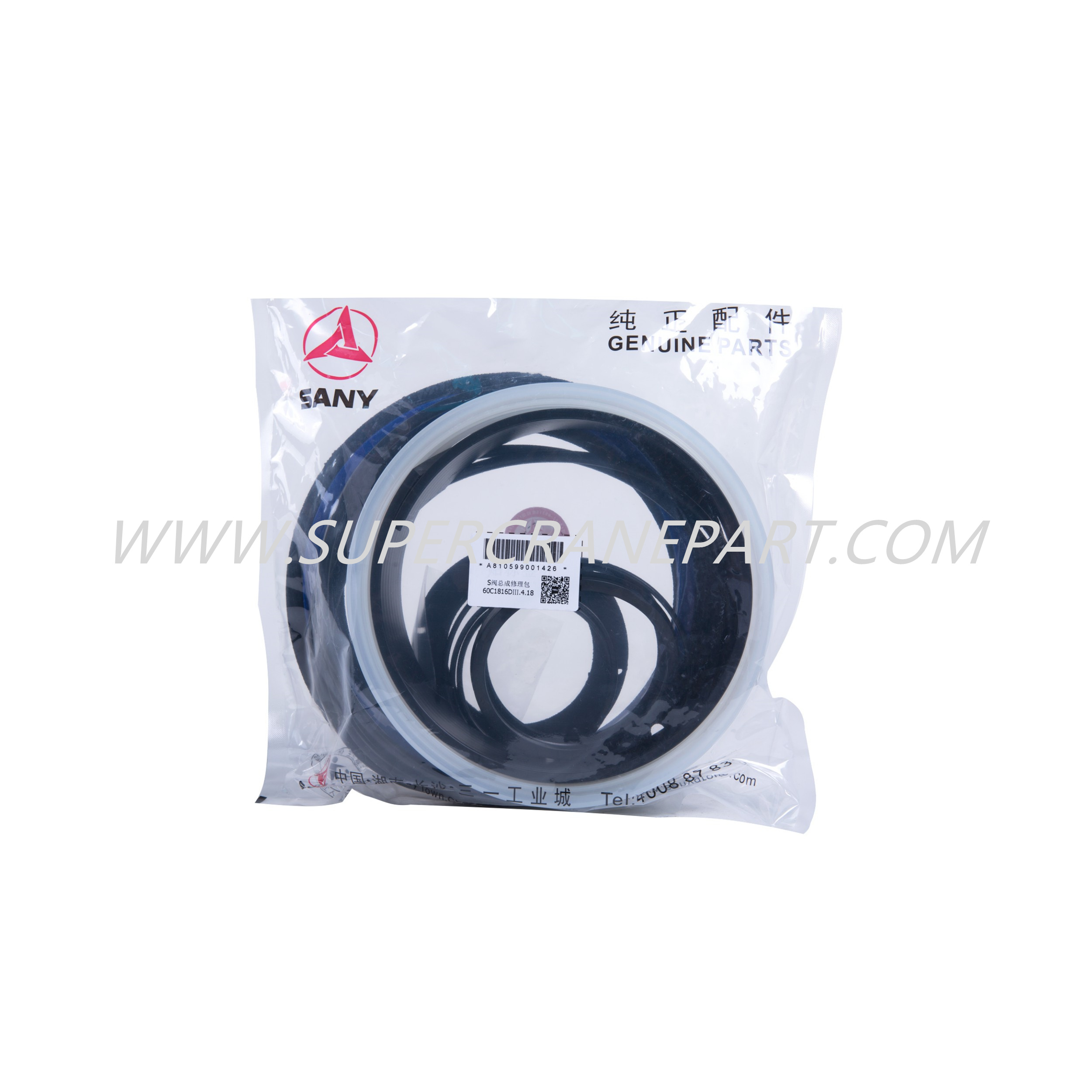A810599001426 Repair KIT. S Valve GP 60C1816DⅢ.4.18
