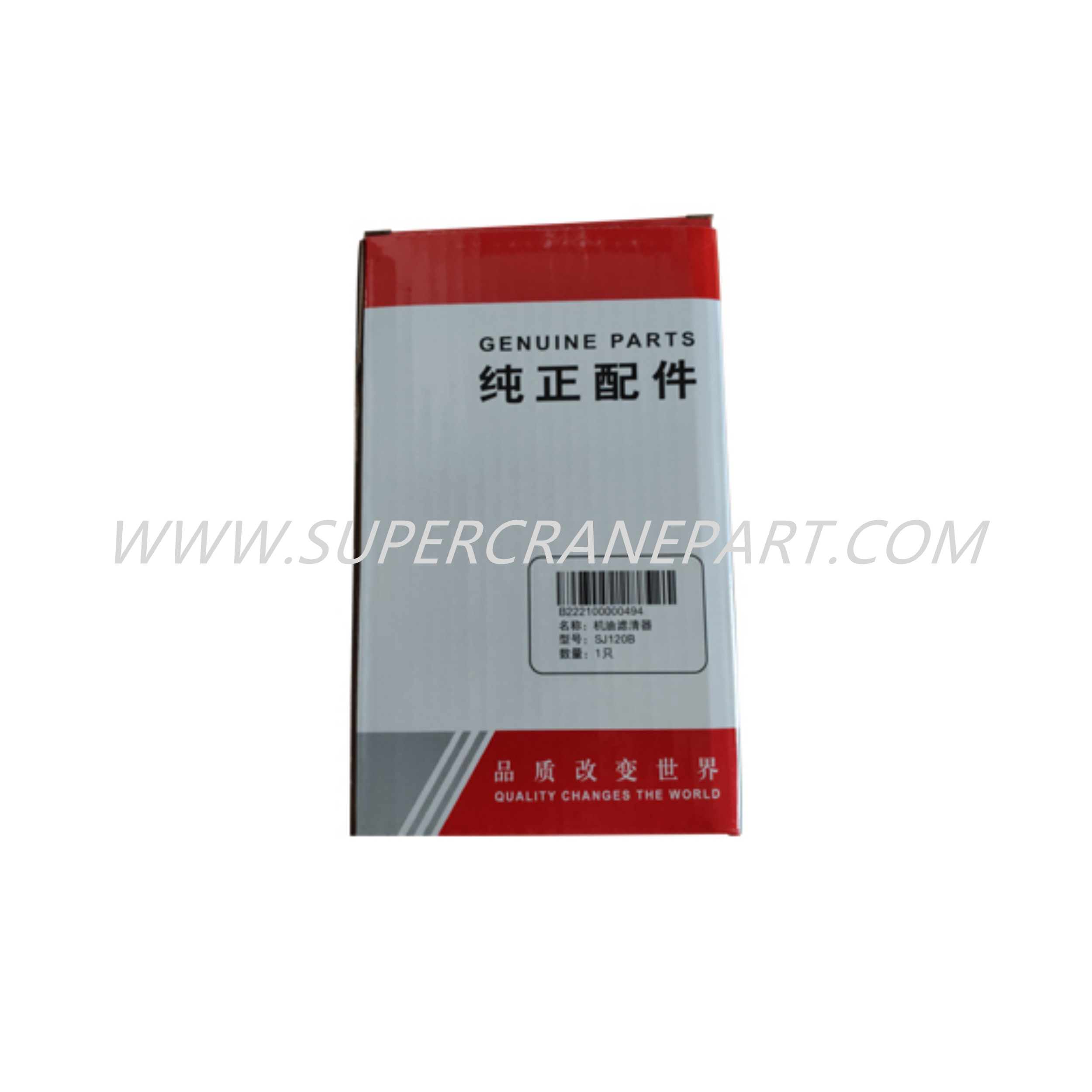 B222100000494 Engine Oil Filter Element P550596