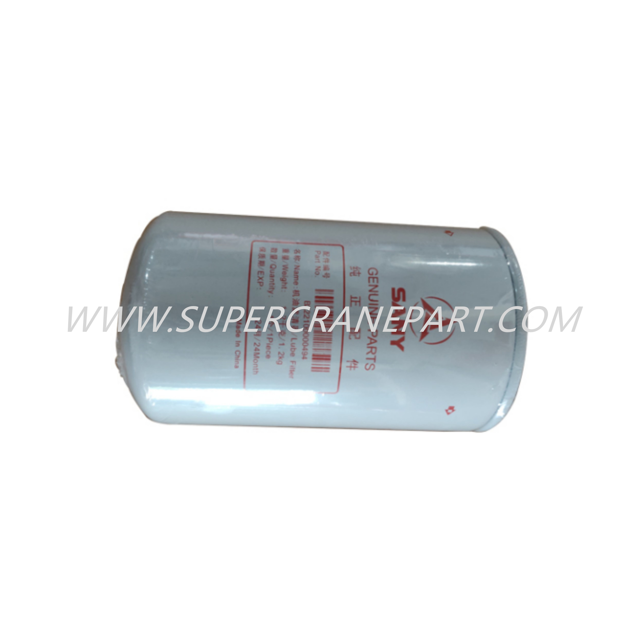 B222100000494 Engine Oil Filter Element P550596