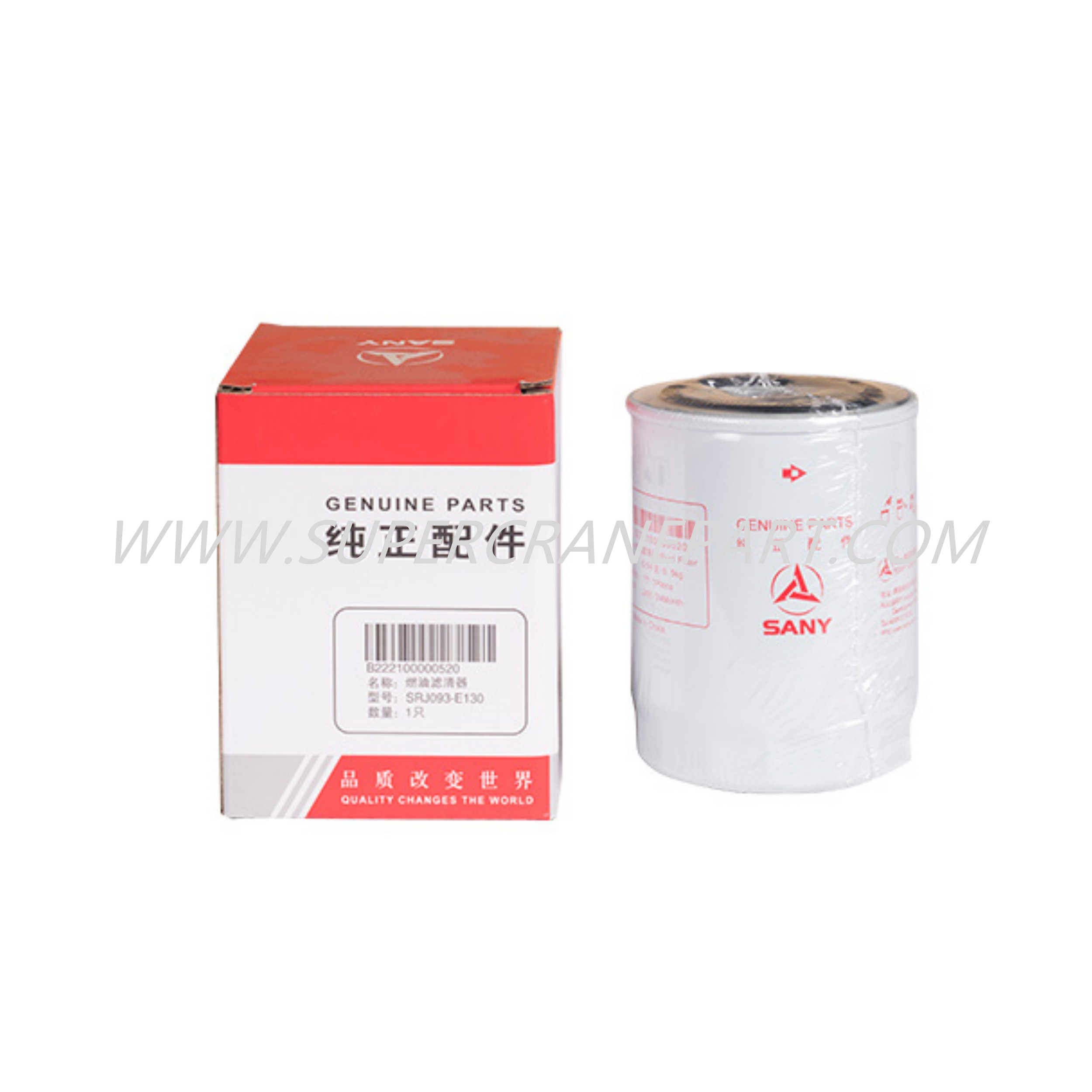 B222100000520 Engine Oil Filter P552564
