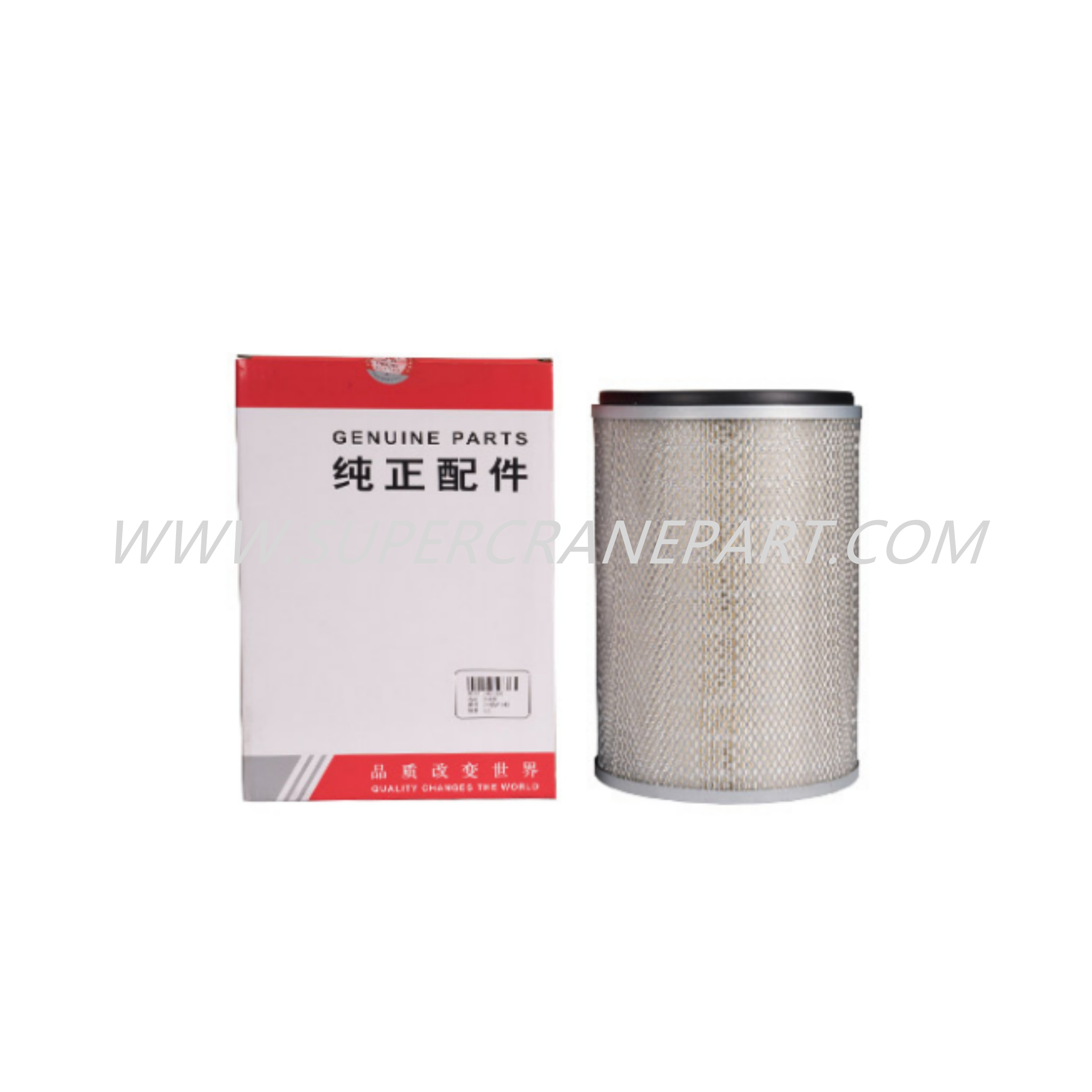 B222100000521 Fuel Filter Element P552561