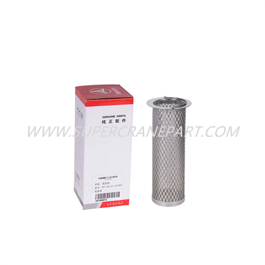 60117826 Fuel Tank Filter Screen φ58×190