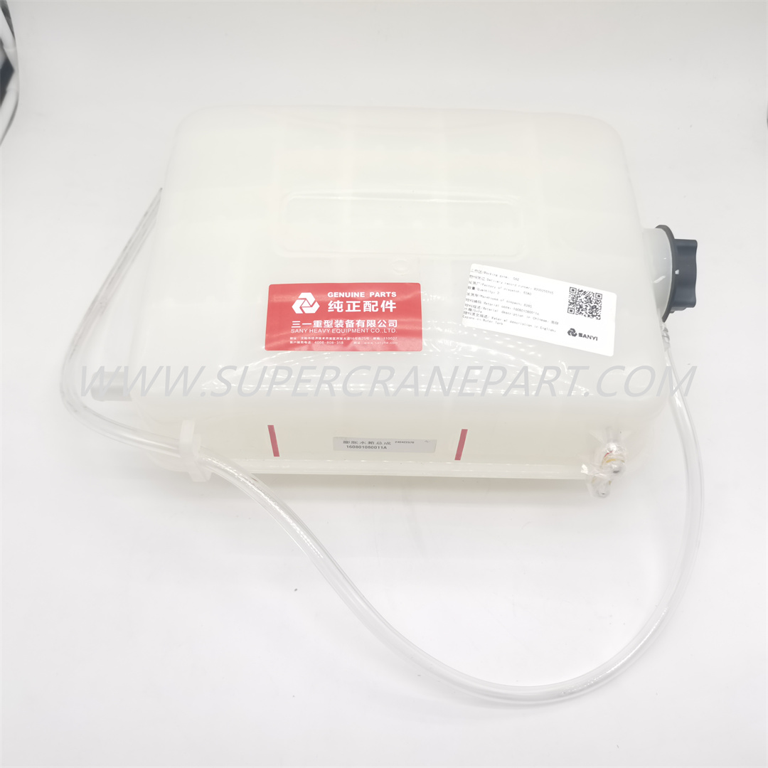 160801080011A Expansion Water Tank 75kPa