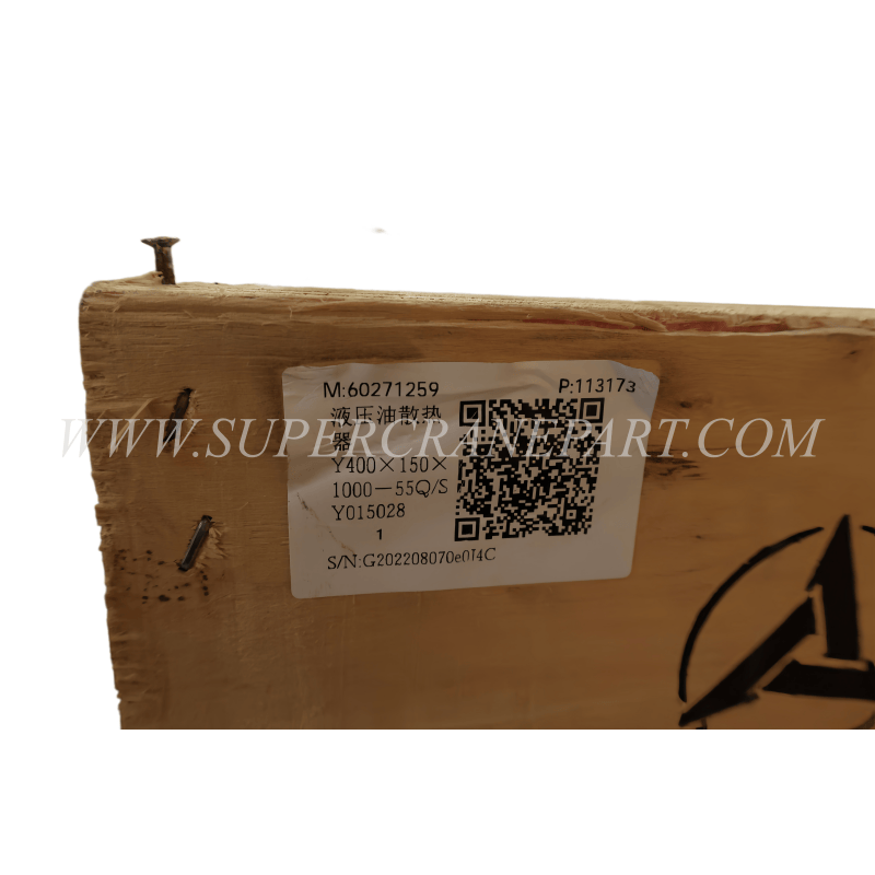 60271259 Hydraulic Oil Radiator